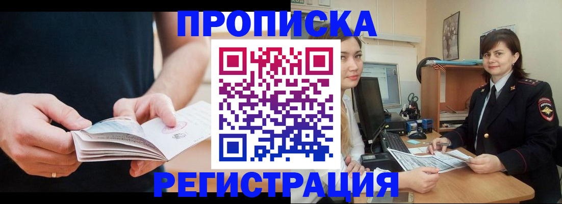 регистрация для школы в Пролетарске