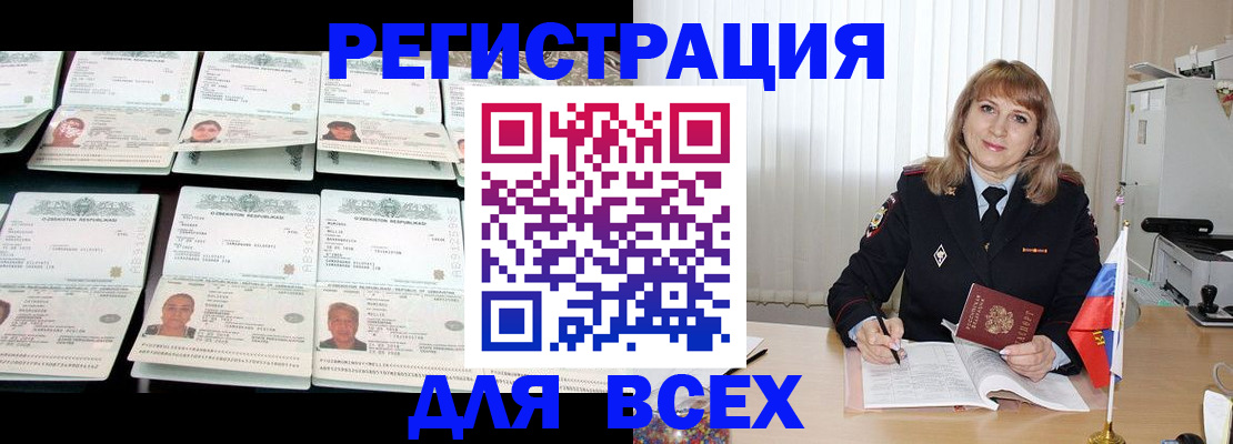 временная регистрация госуслуги в Пролетарске