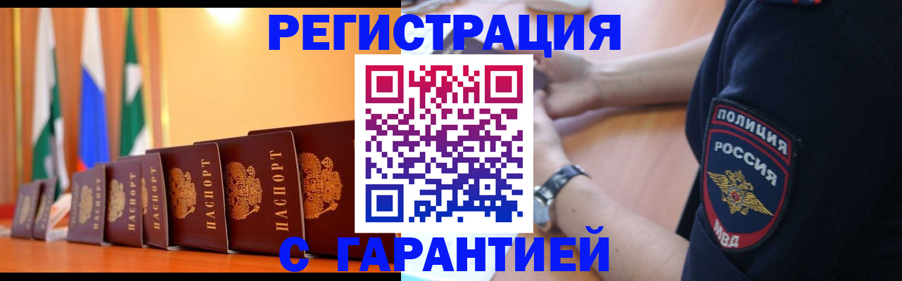 форма 3 в Пролетарске