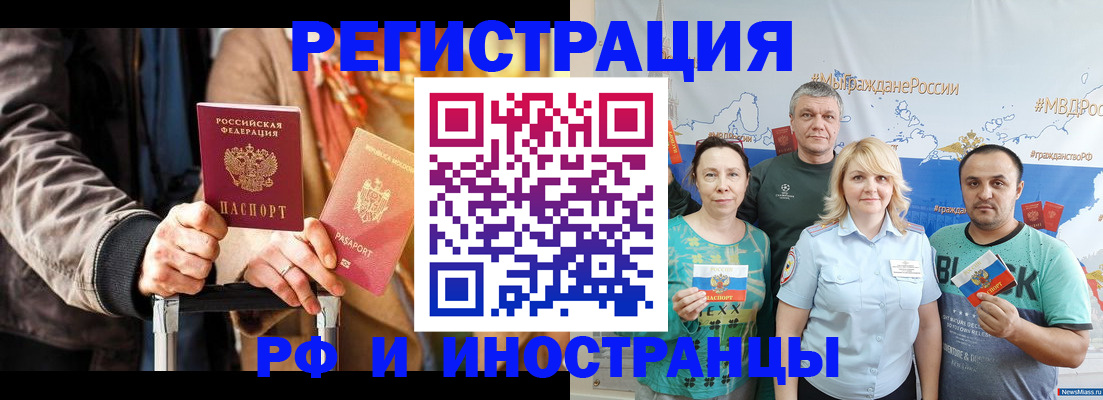 где прописаться в Пролетарске