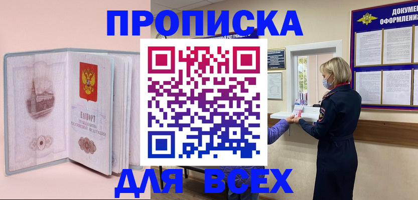 регистрация для школы в Пролетарске